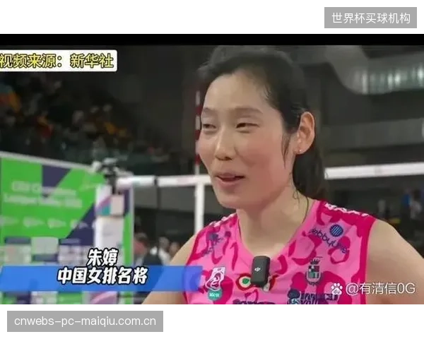 朱婷以主攻榜双第一数据率队夺冠,其个人商业价值已超越单一俱乐部范畴。 朱婷以主攻榜双第一数据率队夺冠,其个人商业价值已超越单一俱乐部范畴。